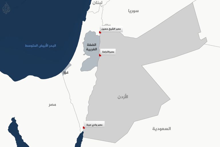 معابر التي تربط بين الأردن وفلسطين المحتلة