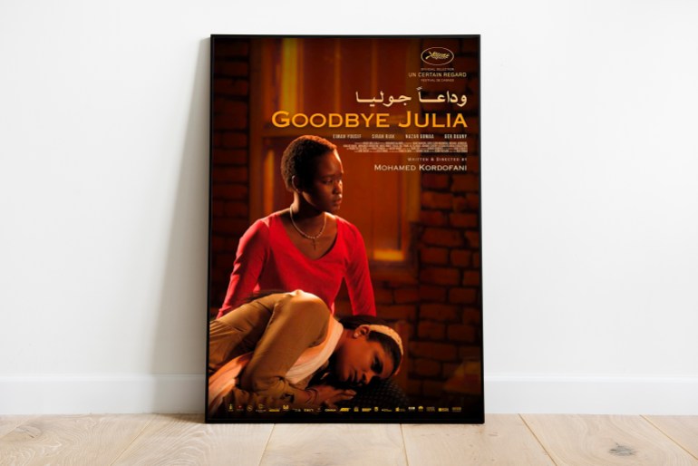 الفيلم السوداني "وداعا جوليا" " good bye julia