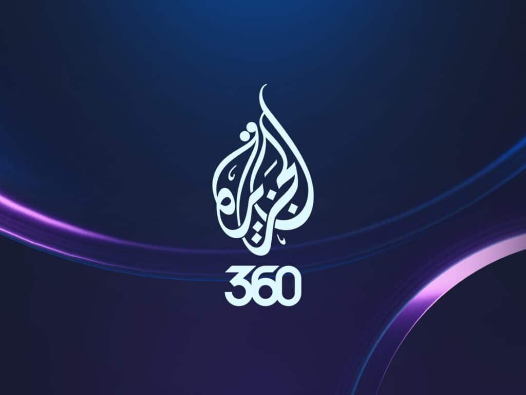 "الجزيرة 360" مكتبة رقمية عربية بلا قيود